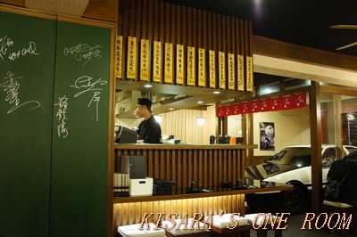 Mr.J.藤原豆腐店:藤原豆腐店 in 台灣