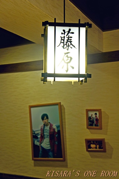 Mr.J.藤原豆腐店:藤原豆腐店 in 台灣