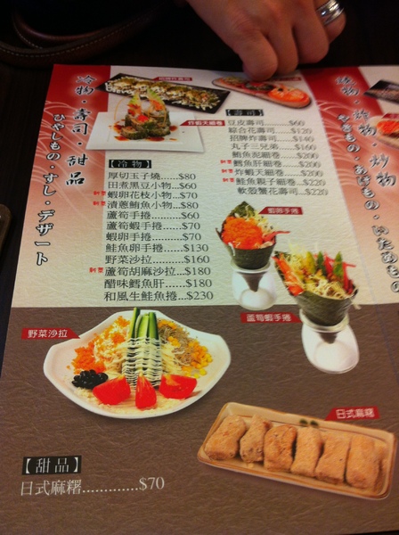 大匠食堂日本料理店(京站店)：不錯~但我覺得可以便宜點~不然就是分量再多一點~