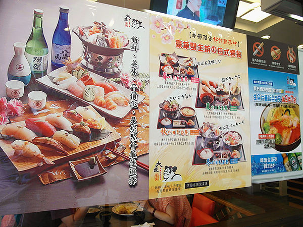 大匠食堂日本料理店(京站店):口碑券4【北車】大匠食堂日本料理店(京站店)。別處吃不到的創意美饌