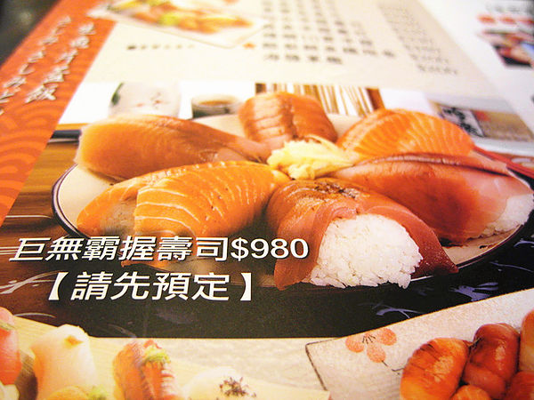 大匠食堂日本料理店(京站店):口碑券4【北車】大匠食堂日本料理店(京站店)。別處吃不到的創意美饌