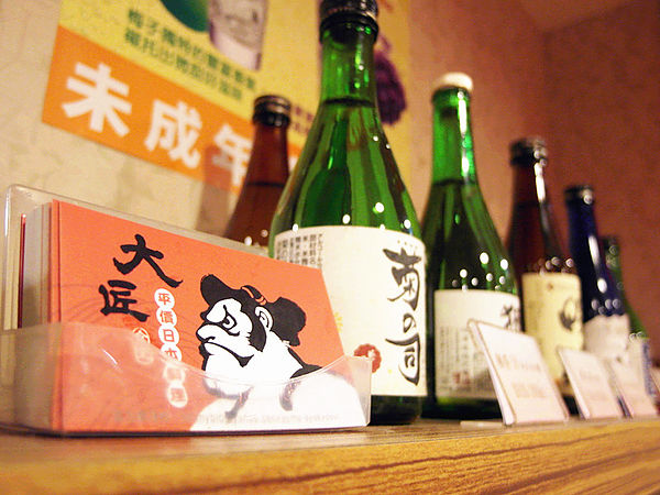 大匠食堂日本料理店(京站店):口碑券4【北車】大匠食堂日本料理店(京站店)。別處吃不到的創意美饌