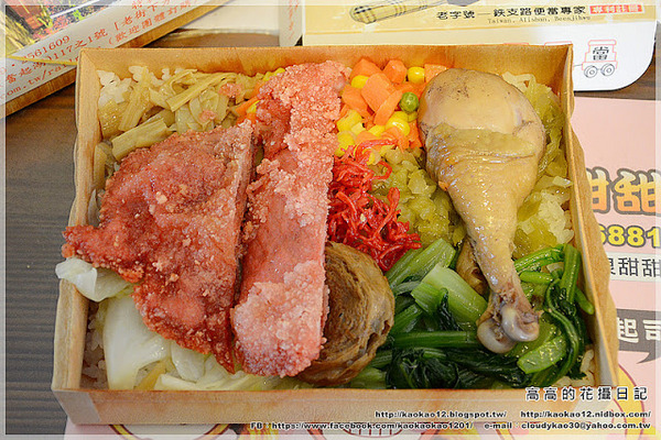 阿良鐵支路便當：【嘉義】竹崎鄉。奮起湖 阿良鐵支路便當 ＆ 臺灣肖楠母樹林