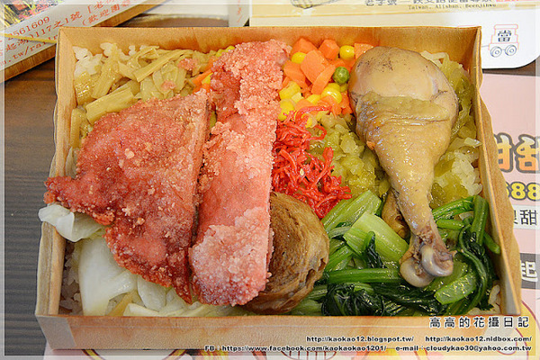 阿良鐵支路便當：【嘉義】竹崎鄉。奮起湖 阿良鐵支路便當 ＆ 臺灣肖楠母樹林