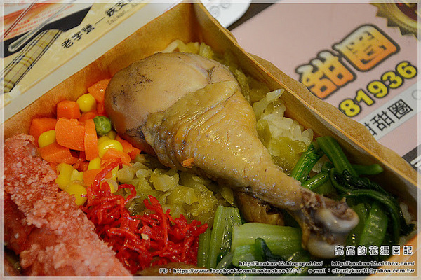 阿良鐵支路便當：【嘉義】竹崎鄉。奮起湖 阿良鐵支路便當 ＆ 臺灣肖楠母樹林