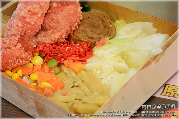 阿良鐵支路便當：【嘉義】竹崎鄉。奮起湖 阿良鐵支路便當 ＆ 臺灣肖楠母樹林