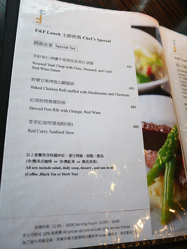 Franz&Friends法藍瓷音樂餐廳：閒情享受法藍瓷貴婦下午茶～美食、美瓷、美樂！