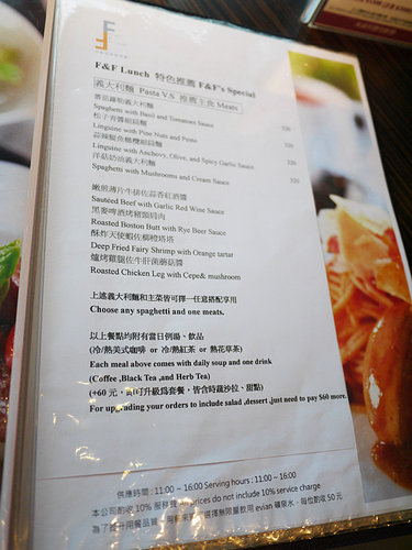 Franz&Friends法藍瓷音樂餐廳：閒情享受法藍瓷貴婦下午茶～美食、美瓷、美樂！