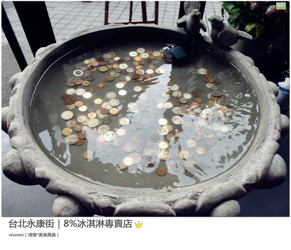 8%ice 冰淇淋專門店：台北永康街｜夏天就是要來支霜淇淋『8％ice 冰淇淋專門店 』