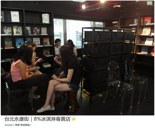 8%ice 冰淇淋專門店：台北永康街｜夏天就是要來支霜淇淋『8％ice 冰淇淋專門店 』