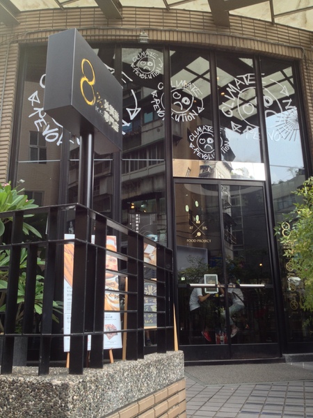 8%ice 冰淇淋專門店:8%~~~買一送一!!!!!!二訪