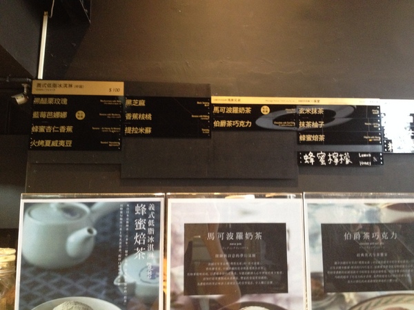 8%ice 冰淇淋專門店:8%~~~買一送一!!!!!!二訪