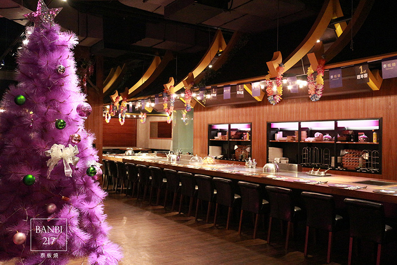 Banbi217 美食旅遊: 泰板燒 泰式料理結合鐵板燒 (捷運信義線大安森林公園站餐廳)