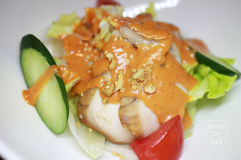 Banbi217 美食旅遊: 泰板燒 泰式料理結合鐵板燒 (捷運信義線大安森林公園站餐廳)