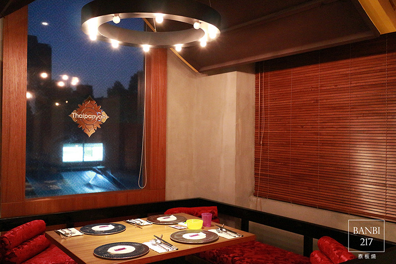 Banbi217 美食旅遊: 泰板燒 泰式料理結合鐵板燒 (捷運信義線大安森林公園站餐廳)