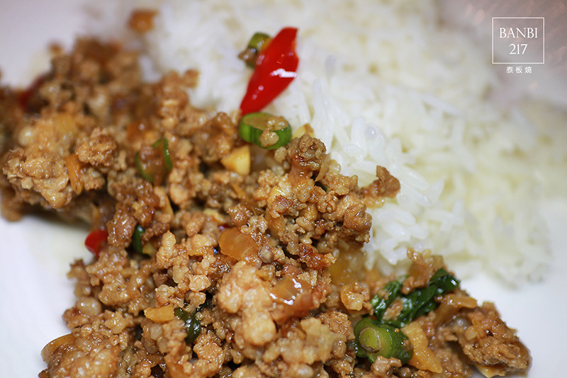 Banbi217 美食旅遊: 泰板燒 泰式料理結合鐵板燒 (捷運信義線大安森林公園站餐廳)