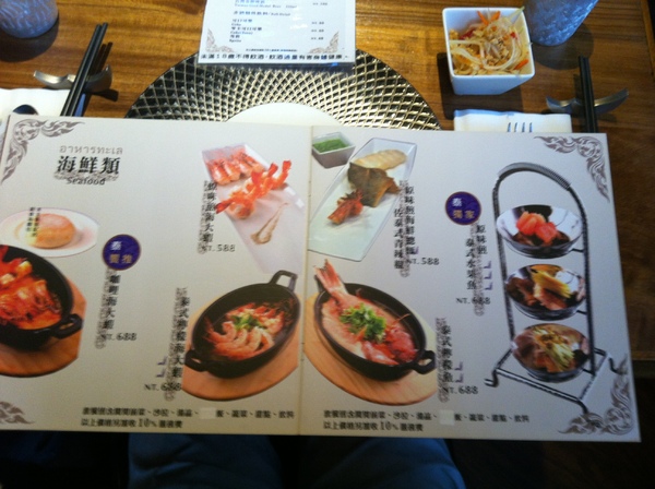 泰板燒Thaipanyaki：『口碑券』泰板燒