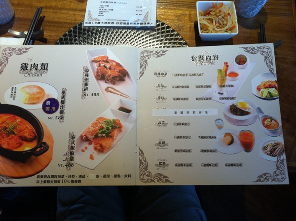 泰板燒Thaipanyaki：『口碑券』泰板燒