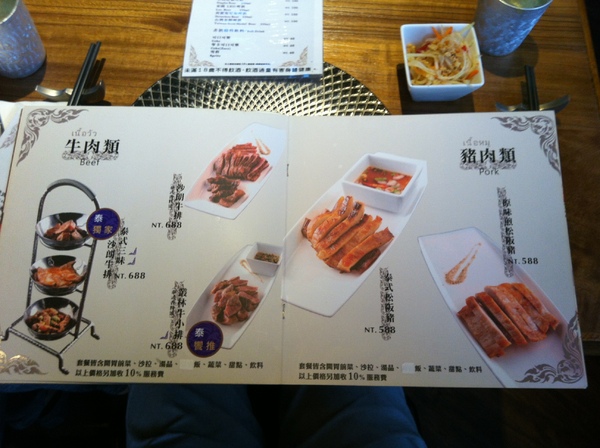 泰板燒Thaipanyaki：『口碑券』泰板燒