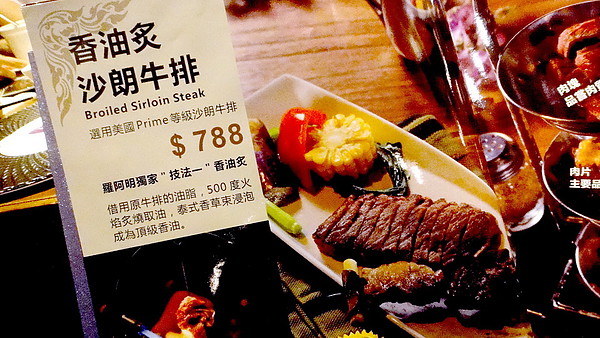 泰板燒Thaipanyaki:【口碑卷60】全國首創泰式鐵板料理!泰板燒Thaipanyaki!