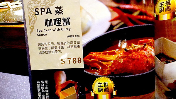 泰板燒Thaipanyaki:【口碑卷60】全國首創泰式鐵板料理!泰板燒Thaipanyaki!