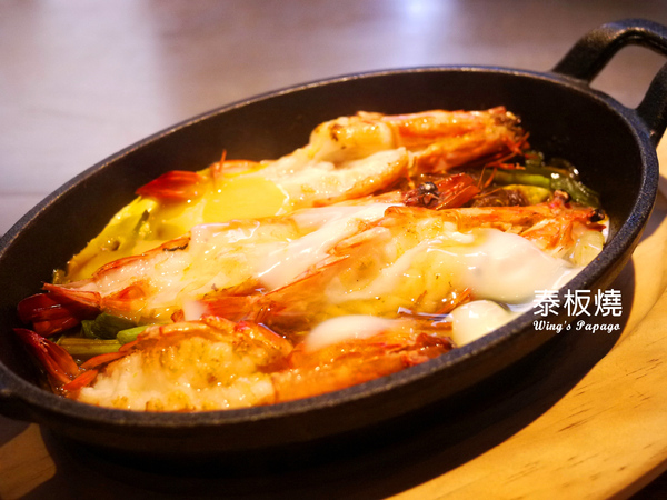 泰板燒Thaipanyaki：泰式料理新體驗。泰板燒Thaipanyaki