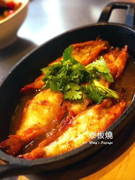 泰板燒Thaipanyaki:泰式料理新體驗。泰板燒Thaipanyaki