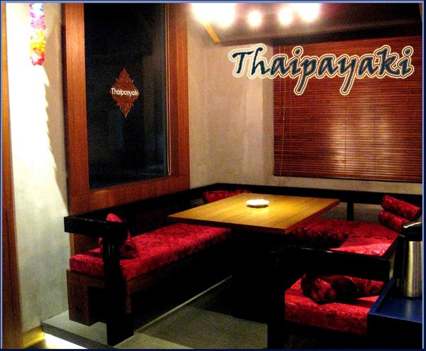 泰板燒Thaipanyaki：泰板燒Thaipanyaki-真的泰好吃啦