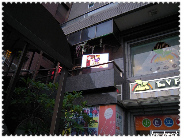 泰板燒Thaipanyaki:泰式料理與鐵板燒的結合~泰板燒