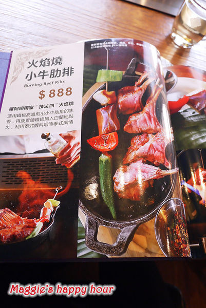 泰板燒Thaipanyaki:捷運大安森林公園站【泰板燒Thaipanyaki】精緻全新菜色。滿足饕客味蕾