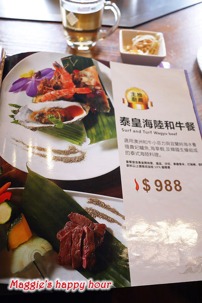 泰板燒Thaipanyaki:捷運大安森林公園站【泰板燒Thaipanyaki】精緻全新菜色。滿足饕客味蕾