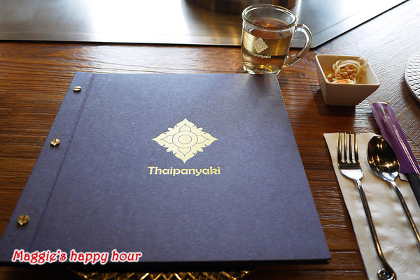 泰板燒Thaipanyaki:捷運大安森林公園站【泰板燒Thaipanyaki】精緻全新菜色。滿足饕客味蕾
