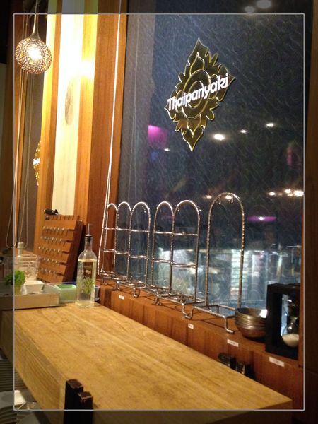 泰板燒Thaipanyaki：泰式風情、異國鐵板料理【泰板燒Thaipanyaki】雙人免費體驗！