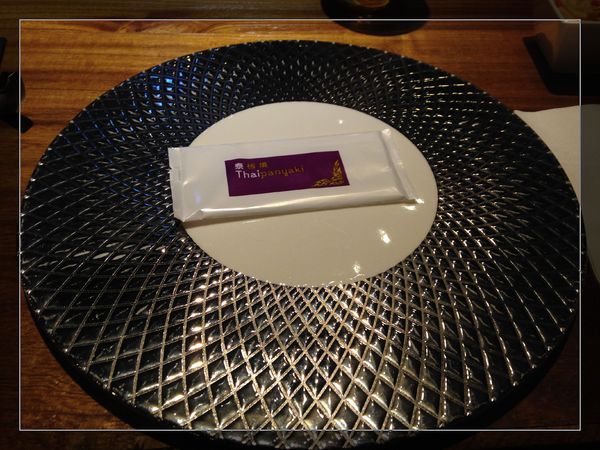 泰板燒Thaipanyaki：泰式風情、異國鐵板料理【泰板燒Thaipanyaki】雙人免費體驗！