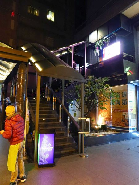 【台北】泰板燒Thaipanyaki-泰式鐵板料理