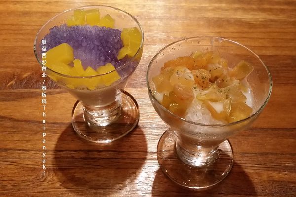 【台北】泰板燒Thaipanyaki