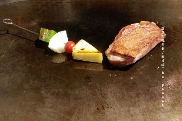 【台北】泰板燒Thaipanyaki