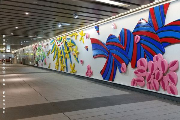 【台北】泰板燒Thaipanyaki