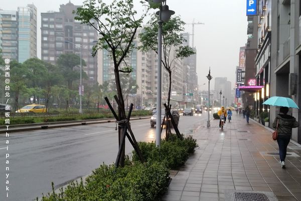 【台北】泰板燒Thaipanyaki