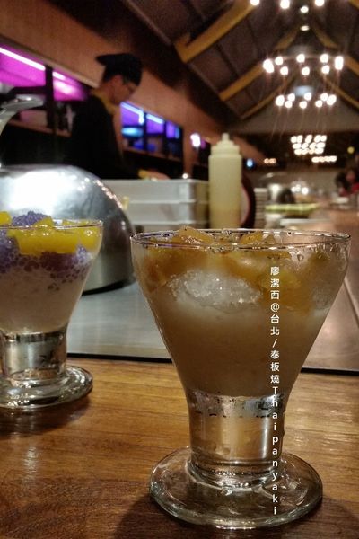 【台北】泰板燒Thaipanyaki