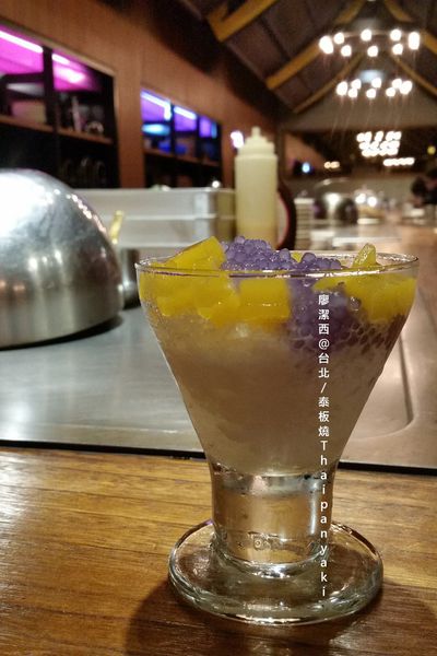 【台北】泰板燒Thaipanyaki