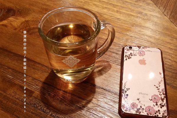 【台北】泰板燒Thaipanyaki