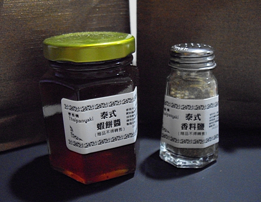 泰板燒Thaipanyaki:泰板燒Thaipanyaki