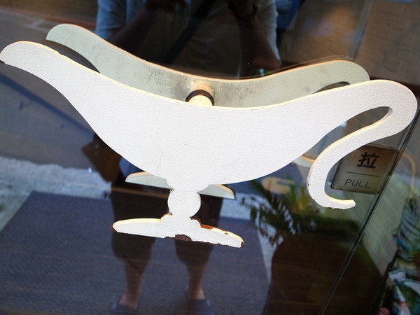 咖哩匠(中山店):<台北|中山|咖哩>欣葉集團之咖哩匠