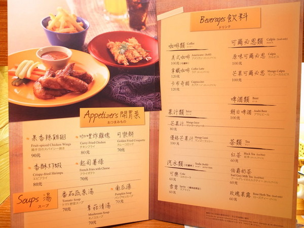 咖哩匠(中山店):<台北|中山|咖哩>欣葉集團之咖哩匠