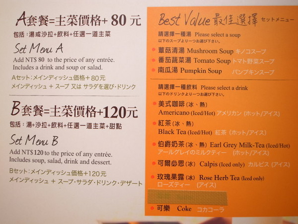 咖哩匠(中山店):<台北|中山|咖哩>欣葉集團之咖哩匠