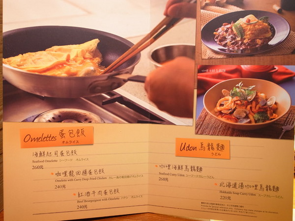 咖哩匠(中山店):<台北|中山|咖哩>欣葉集團之咖哩匠