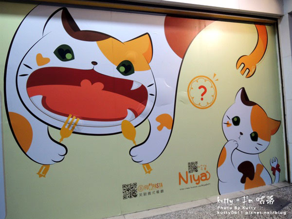 2016-4-20芙歐義式邀稿 (4).jpg