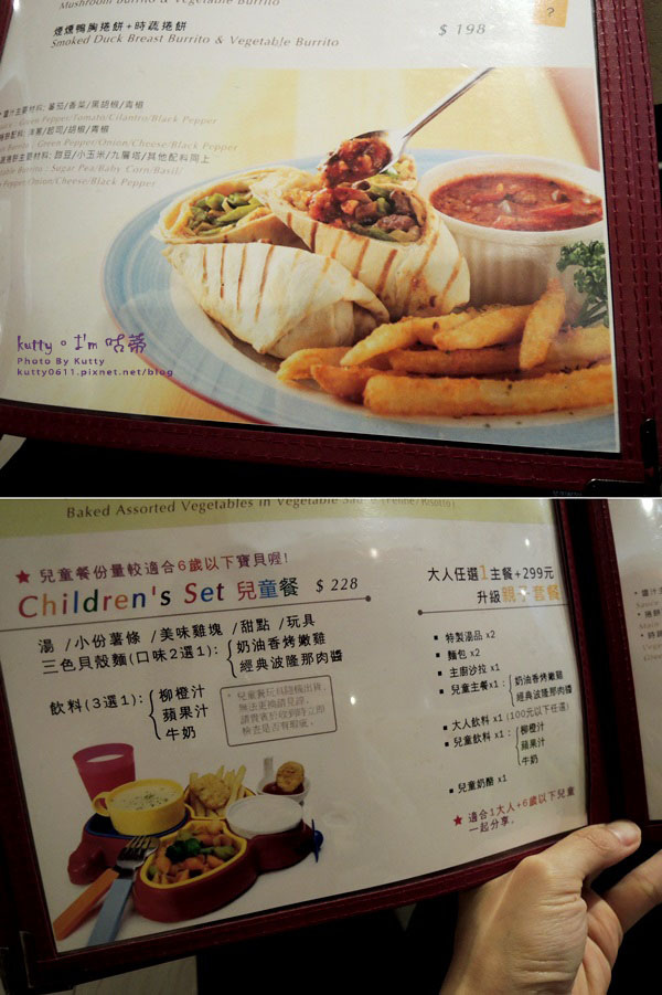 2016-4-20芙歐義式邀稿 (23).jpg