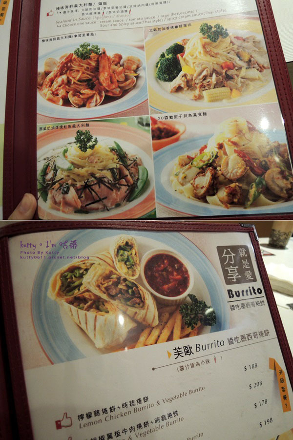 2016-4-20芙歐義式邀稿 (22).jpg